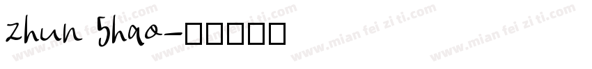 zhun 5hao字体转换